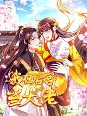 漫画原作改编资讯配图